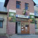 Groceries at Wałęsa in Mońki.1